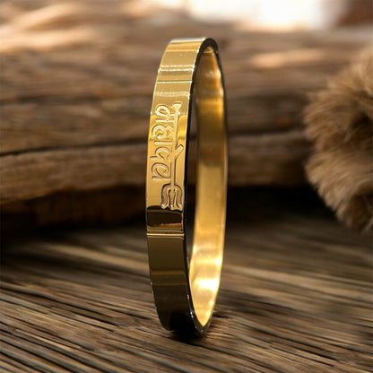 Stainless Steel Anti Tarnish 24k Gold Platted Kada Bracelets for Boys and Men.